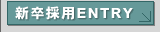 V̗pENTRY