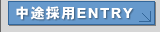 r̗pENTRY