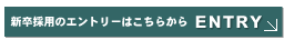V̗pENTRY